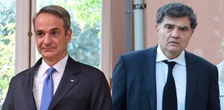 Ο Κυριάκος, ο «Τζίγγερ» και το μνημόσυνο του Βαρδή Βαρδινογιάννη