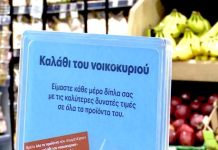 Ακρίβεια και υψηλά ενοίκια επειδή η “οικονομία πάει καλά”