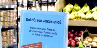 Ακρίβεια και υψηλά ενοίκια επειδή η “οικονομία πάει καλά”