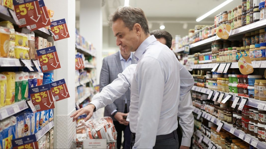 MHTSOTAKHS-SUPER-MARKET