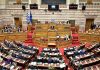 Σε ομηρία το κράτος Δικαίου και η κοινή λογική, η Καρυστιανού στέλνει μήνυμα με περιστέρι και η Αριστερά περιμένει ο Τσίπρας τι θα φέρει
