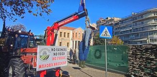 Βέροια: Κινητοποίηση από αγρότες και κτηνοτρόφους – Με τα τρακτέρ στο κέντρο της πόλης