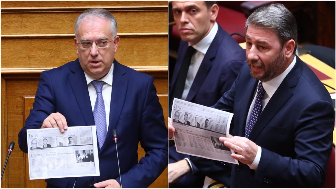 androulakis-theodorikakos-234234