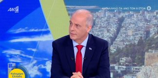 ΕΛΛΗΝΙΚΗ ΛΥΣΗ: Προειδοποιούμε τον κ. Χρυσοχοΐδη να μην τολμήσει να απλώσει χέρι σε Έλληνα αγρότη 02/12/2025 23:20 | THESTIVAL TEAM