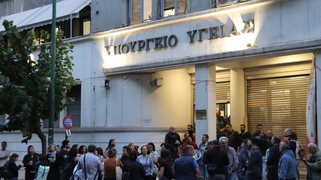 ΣΥΜΒΟΛΙΚΗ ΚΑΤΑΛΗΨΗ ΚΑΙ ΑΠΕΡΓΙΑΚΗ ΣΥΓΚΕΝΤΡΩΣΗ ΤΗΣ ΟΕΝΓΕ ΣΤΟ ΥΠΟΥΡΓΕΙΟ ΥΓΕΙΑΣ (EUROKINISSI)