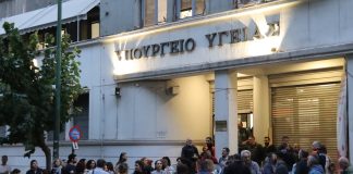 Σε 48ωρη απεργία οι νοσοκομειακοί γιατροί – Κλειστά και τα ιδιωτικά εργαστήρια