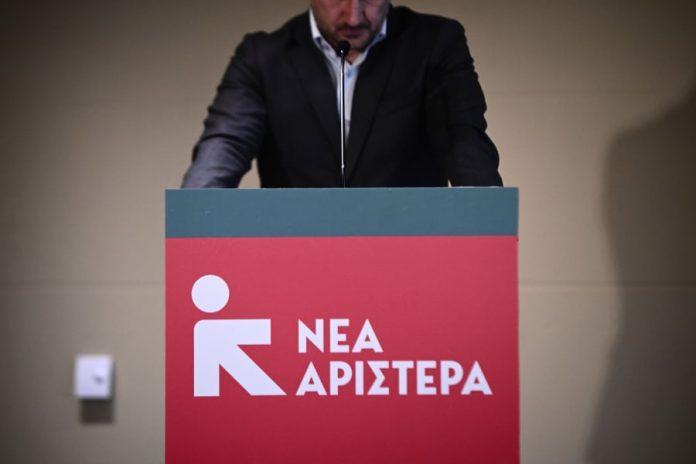 Νέα Αριστερά: Η «ασφάλεια» της ΝΔ είναι επικίνδυνη για όλες και όλους