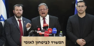 Κνέσετ: Εγκρίθηκε σε πρώτη ανάγνωση νομοσχέδιο για τη θέσπιση της ποινής του θανάτου για τους τρομοκράτες