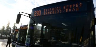 290 μόνιμες προσλήψεις στην ΟΣΥ