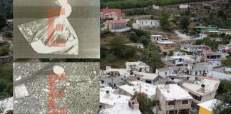 Βορίζια: Άλλος ο βομβιστής, άλλος ο κατασκευαστής της βόμβας που τίναξε το σπίτι των Φραγκιαδάκηδων – Εικόνες