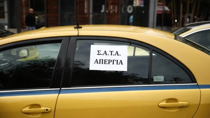 Τραβούν χειρόφρενο τα ταξί – Νέος γύρος 48ωρων κινητοποιήσεων από την Τρίτη