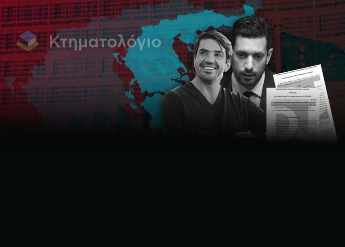 Θύελλα μετά την αποκάλυψη των Data Journalists για το ριφιφί στα δεδομένα του Κτηματολογίου