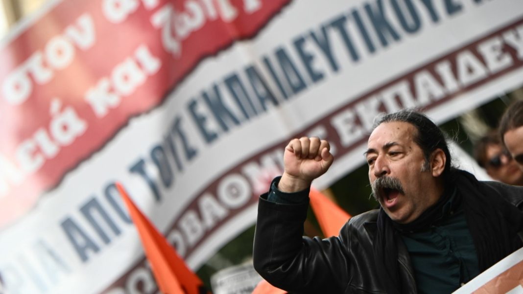 daskaloi-new-1536x864