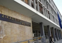 Θεσσαλονίκη: Δάσκαλος καταδικάστηκε για σεξουαλική παρενόχληση μαθήτριας