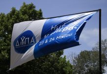 ΔΥΠΑ: Το «μεγαλύτερο πρόγραμμα επιδότησης εργασίας» κινδυνεύει «να εξελιχθεί στο μεγαλύτερο φιάσκο»