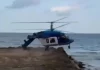 ΕΟΔΑΣΑΑΜ: Ζήτημα ανεξαρτησίας θέτουν οι αεροπορικοί διερευνητές – Συσσωρευμένες οι ανολοκλήρωτες διερευνήσεις