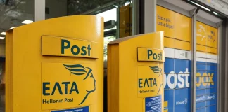 ΕΛΤΑ: Παράταση τριών μηνών για τα λουκέτα στην περιφέρεια – Κλείνουν άμεσα μόνο τα καταστήματα σε αστικά κέντρα και πρωτεύουσες νομών