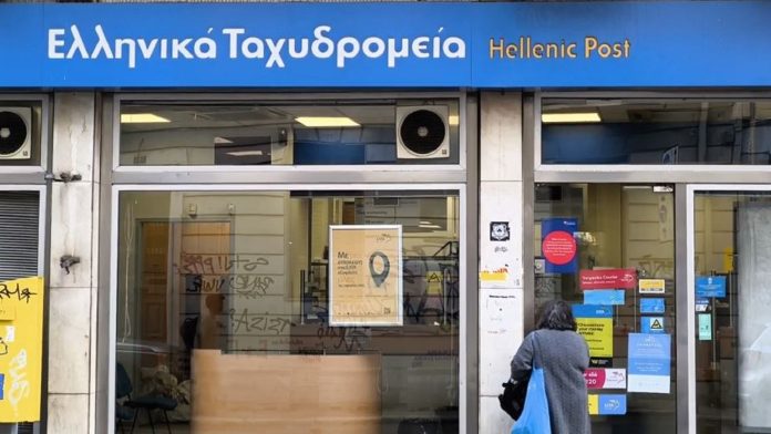 ΕΛΤΑ: Νέα σκληρή δοκιμασία για την κυβέρνηση στη Βουλή, μετά το χθεσινό «ξύλο» από τους βουλευτές της ΝΔ