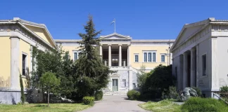 Φοιτητής καταδικάστηκε σε 14 μήνες φυλάκιση για σύνθημα σε τοίχο του ΕΜΠ