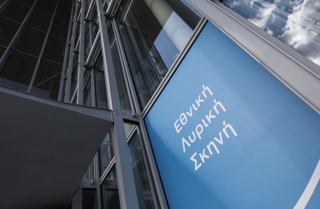 ethniki-lyriki-skini