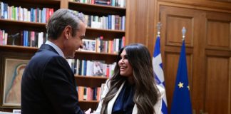 Συνάντηση Μητσοτάκη – Γκίλφοϊλ στο Μαξίμου (Φωτο)