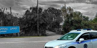 Θεσπρωτία: Έφοδος σε σπίτι συγγενή συλληφθέντα για το φονικό στη Φοινικούντα