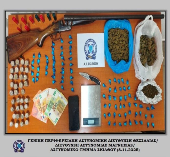 Σύλληψη άνδρα στη Σκιάθο για κατοχή ναρκωτικών και όπλων