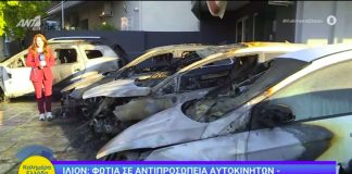 Ίλιον: Φωτιά σε αντιπροσωπεία αυτοκινήτων, «στάχτη» 6 οχήματα, ζημιές και σε μπαλκόνια διαμερισμάτων