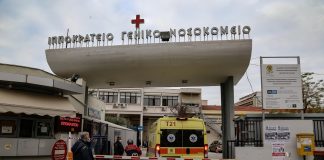 Θεσσαλονίκη: Αναβρασμός για το καθεστώς διασυνδεδεμένων νοσοκομείων – “Θα μετακινούνται νοσηλευτές από το ένα νοσοκομείο στο άλλο”