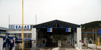 Κλειστός ο δρόμος προς Κακαβιά από τις 6 το απόγευμα λόγω αγροτικών κινητοποιήσεων