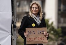 Πάρος: Πανικός στα τοπικά στελέχη της Ν.Δ. για την ομιλία Καρυστιανού