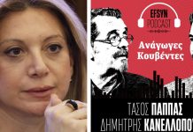 Προκάλεσε δυσαρέσκεια η συνέντευξη Καρυστιανού