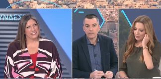 Άγριος καβγάς Κωνσταντοπούλου με Παπαχλιμίντζο για Ουγγαρέζο και Άδωνι