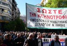 «Μαύρες» γιορτές για τους αγρότες: Ασάφεια με τις πληρωμές τους – Ετοιμάζονται για πιο σκληρές κινητοποιήσεις