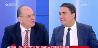 Παραλίγο μπουκέτα στο Studio! Ο Στραβελάκης ΣΗΚΩΘΗΚΕ να τους χωρίσει! – (VIDEO)
