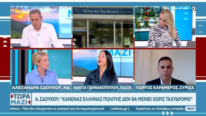 Αρπάχτηκαν άγρια στον αέρα Γιαννακοπούλου με Σδούκου: «Μίλα μόνη σου» – (VIDEO)