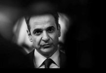 Η ενδεχόμενη συνάντηση Μητσοτάκη με αγροτοσυνδικαλιστές, οι «καμπάνες» του Καραμανλή για τους αγρότες και η Καρυστιανού που επαναφέρει την δημιουργία κόμματος