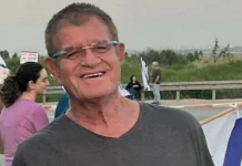 Ταυτοποιήθηκε η σορός του 73χρονου ομήρου Μένι Γκοντάρντ που επεστράφη στο Ισραήλ από τη Χαμάς