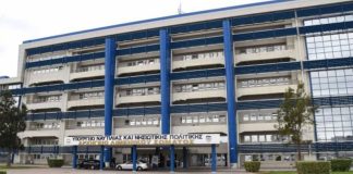 Διαμαρτυρία σήμερα το μεσημέρι έξω από το Υπουργείο Ναυτιλίας από επαγγελματίες αλιείς