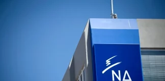 ΝΔ: Η υπόθεση του ΟΠΕΚΕΠΕ, όπως και οι βαρύτατες ευθύνες της αξιωματικής αντιπολίτευσης, θα διερευνηθούν σε βάθος, όσο και να το αποφεύγουν τα στελέχη της