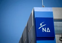 Γρ. Τύπου αντιπροέδρου της κυβέρνησης: Το ΠΑΣΟΚ συνδυάζει την άγνοια με τη δημαγωγία