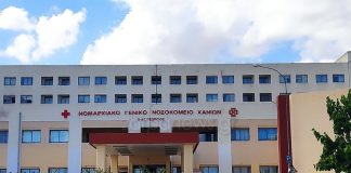 Πανικός από πυροβολισμό μέσα στο νοσοκομείο Χανίων – Εκπυρσοκρότησε όπλο φρουρού