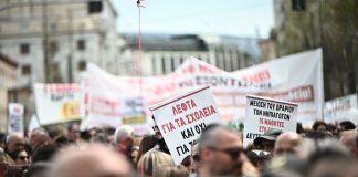 Προπύλαια: Στον δρόμο εκπαιδευτικοί και μαθητές – «Να καλυφθούν τα κενά στα σχολεία»