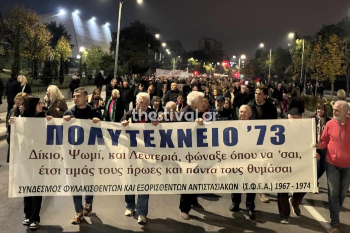 Θεσσαλονίκη: Ξεκίνησαν οι πορείες για την επέτειο της εξέγερσης των φοιτητών στο Πολυτεχνείο- (VIDEO)