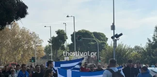 Θεσσαλονίκη: Πορεία διαμαρτυρίας ενάντια στην έκδοση του Προσωπικού Αριθμού – Βίντεο και φωτο