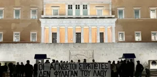 Πρώτη καταδίκη με τον νέο νόμο για τον Άγνωστο Στρατιώτη – Φυλάκιση εννέα μηνών με αναστολή για μέλη του Ρουβίκωνα που άνοιξαν πανό