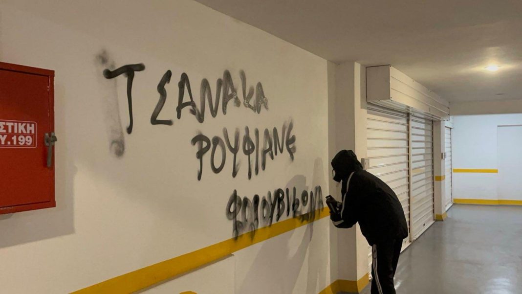 rouvikonas_kosmitoras