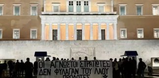 «Ρουβίκωνας»: Σε συλλήψεις μετατράπηκαν οι 23 προσαγωγές για το πανό στον Άγνωστο Στρατιώτη