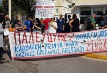 Χίος: Γιούχα σε Άδωνι Γεωργιάδη από εργαζομένους στο νοσοκομείο – «Πηγαίνετε μέσα να δείτε, μας διαλύσατε»