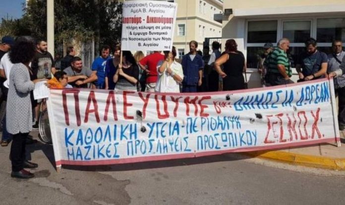 Χίος: Γιούχα σε Άδωνι Γεωργιάδη από εργαζομένους στο νοσοκομείο – «Πηγαίνετε μέσα να δείτε, μας διαλύσατε»